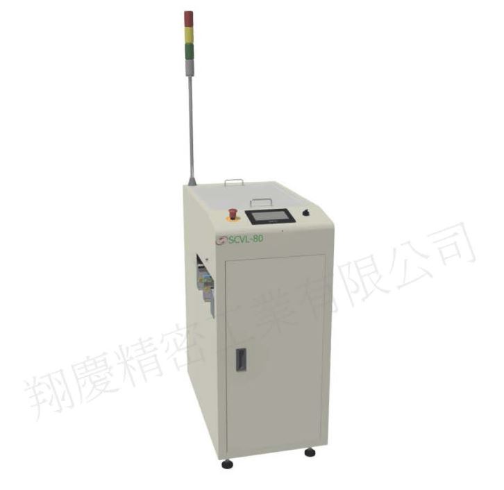 SCVL-80 Vacuum Bare Board Loader